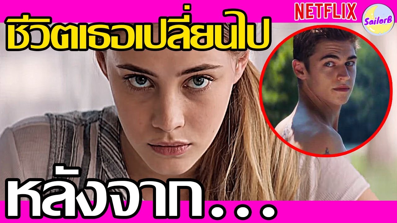 #สปอยหนัง