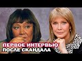 Елена Проклова: первое интервью после скандала. Лариса Лужина рассказала о домогательствах