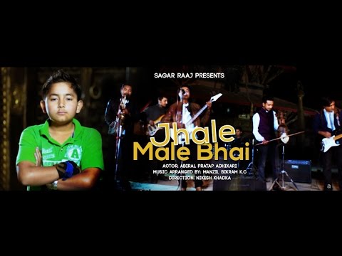 Jhale Male Bhai