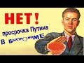 Просрочка в супермаркете "Быстроном".