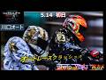 場内大盛り上がり!川口所属選手大集結!ファン感謝祭最高です!5.14川口オート【オートレースクラッシック4日間開催初日】WINTICKT杯全レース動画【しゅうちゃんオート】