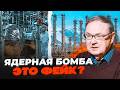 💥КРУТІХІН РОЗКРИВ ЗМОВУ! Ось що насправді відбувається на секретних об'єктах Ірану під носом у США