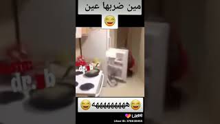 ماشالله  مصيوبي  بالعين