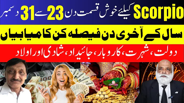 Scorpio | Last Week of December | Big Changes, Luck & Surprising Opportunities Ahead