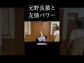 力を合わせてミッションをクリアせよ。