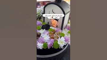 زينة رمضاان Candy اكسبلور Chocolate هدايا ترند Art 