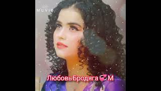 🥰Бехтарин суруди❤ Ошики Эрони 💞Топ Иранский💕 песни про любовь 🥰