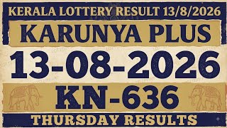 KERALA KARUNYA PLUS KN-636 LOTTERY RESULT TODAY