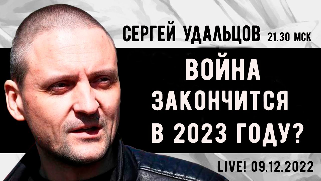Астрологи О Путине 2023
