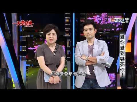 如果有一個男人跟你說：我願意為你而死...