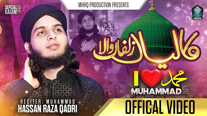 New Naat 2025 | Kaliyan Zulfan Wala | Muhammad Hassan Raza Qadri
