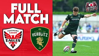 FULL MATCH | Yokohama Canon Eagles vs Toyota Verblitz | Japan Rugby League One 2023/24