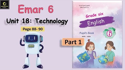 Emar 6 Unit 18 Technology SB (Part 1) الدرس 18 الصف السادس