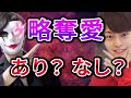 【限定公開】誰もが絶対に気になる恋愛相談５選@【心理学チャンネル】ひろと学生起業家