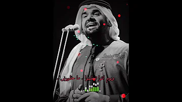 حسين الجسمي تعوض قلبي في ناس 