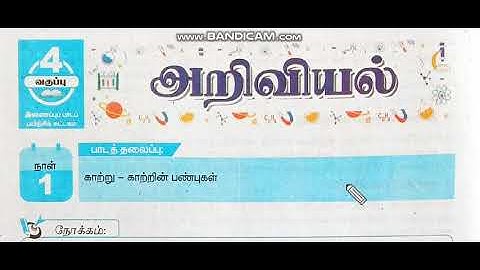 Std 4 - Science - Bridge course - Day 5,6,7,8