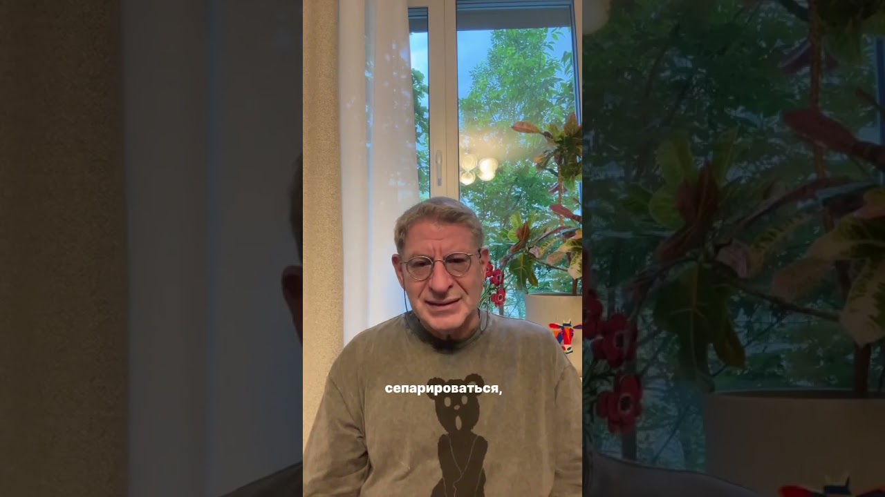 Как сепарироваться от родителей