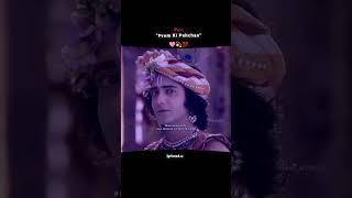 Prem ki pehchan 🩷💫