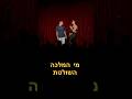 אמא אמא המלכה Comedy Bar נופר סויסה קומדיברTV אמא אמא המלכה Comedy Bar נופר סויסה קומדיברTV
