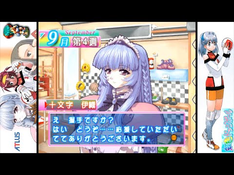 Nijiiro Dodgeball: Otome-tachi no Seishun [虹色ドッジボール 乙女たちの青春] Game Sample - Playstation