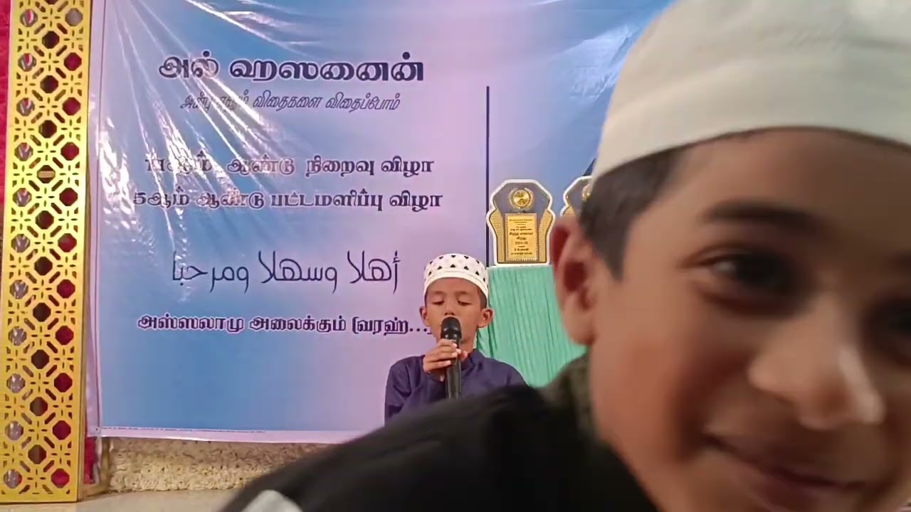 சூரத்துல் ஆஃலா