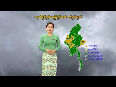 ผลสลากกินแบ่งรัฐบาล วันที่ 1 พย. 2567