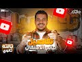 تفاصيل ليالي الامتحان تاريخ تالته ثانوي مراجعة نهائية تاريخ تالتة ثانوي 2025 خطتك للدرجة النهائية