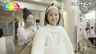 深川麻衣、着ぐるみでの撮影！メイキングでの素顔に注目　マイナポイント広報室 「家族みんなで」篇&メイキング
