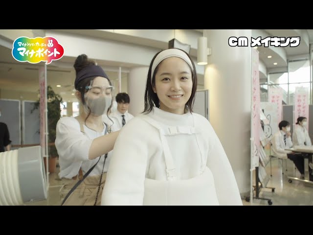 深川麻衣、着ぐるみでの撮影!メイキングでの素顔に注目 マイナポイント広報室 「家族みんなで」篇&メイキング