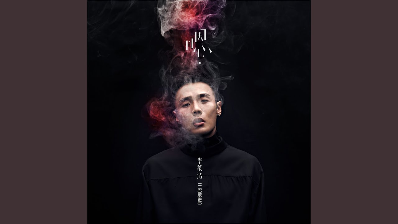 Quit Smoking  Music