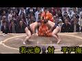 若元春　対　平戸海　大相撲大阪場所９日目