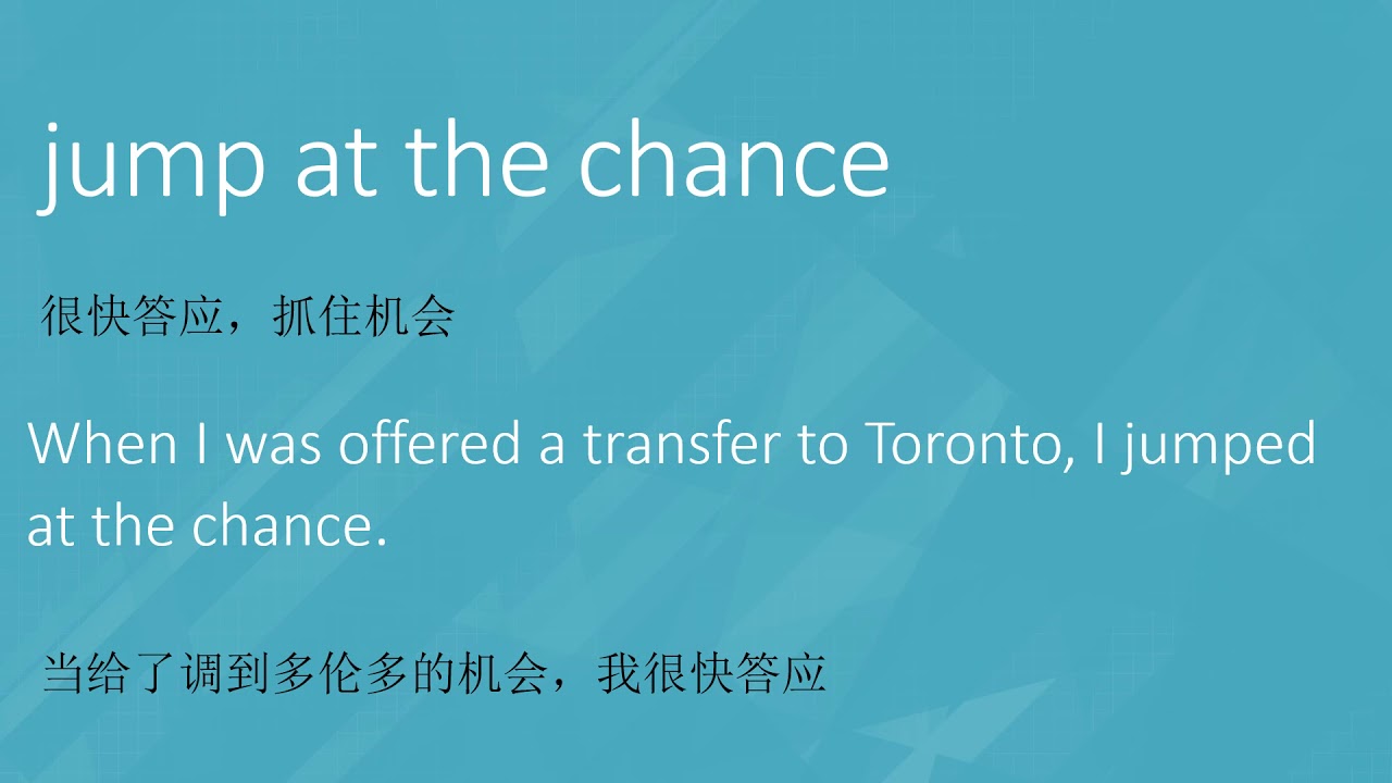 第35期 ｜jump at the chance in Chinese YouTube