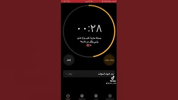 تلاوة عطرة للشيخ ماهر المعيقلي-لقد خلقنا الإنسان من سلالة من طين✨🌺💗