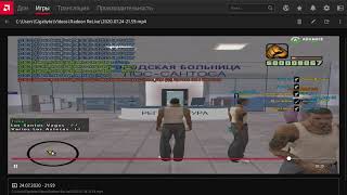 RadeonSoftware 25-07-2020 15-27-02
