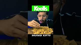 ඩොල්ෆින් kottu කමුද Subcribe for more videos shorts subcribe ??