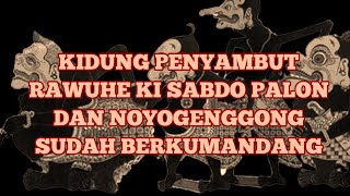 KIDUNG PAKURMATAN RAWUHE  EYANG SABDO PALON (27-03-2020)