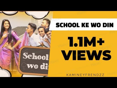 School Ke Wo