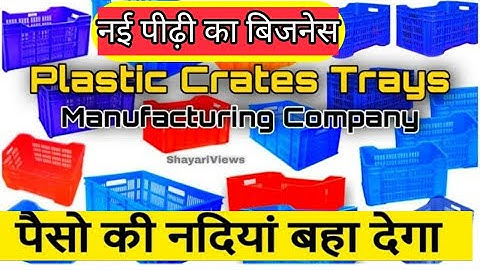 Crates Trays Pallets & Storage Boards ! Plastic Crate (Stackable) New Business ideas 2023