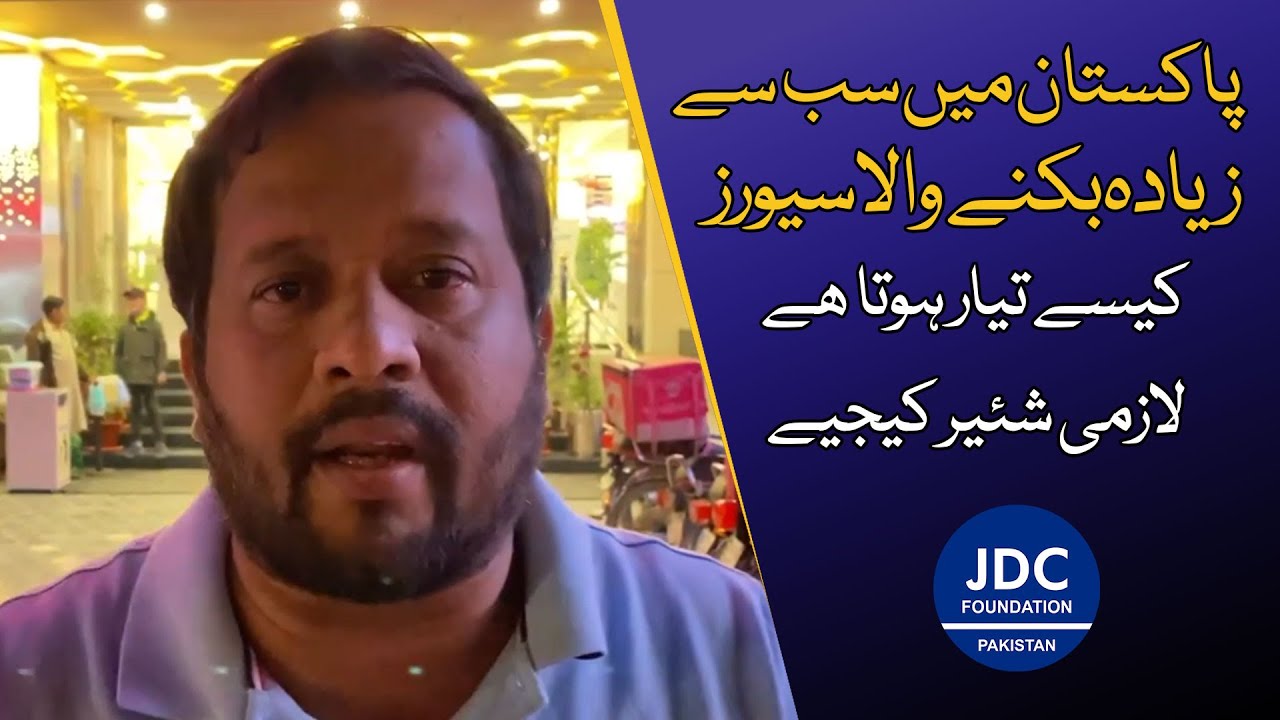 How to Make the Best Selling Savers in Pakistan l Zafar Abbas