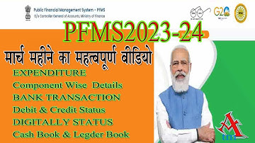 #PFMS2024 //component wise expenditure 2023-24\\ IMPORTANT VIDEO FOR FN 2023-24 IN  ENDING OF MARCH\