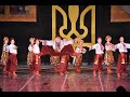 Shumka Ukrainian Dancers at CNUF Festival 2023 HOPAK