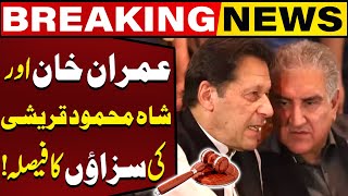 Imran Khan and Shah Mehmood Qureshi's Sentence | Big News from Court | Breaking News | Capital TV