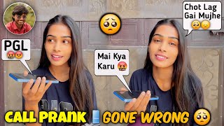 Guddu  ji Ko Ye Nhi Bolna Chahiye Tha 😡 Call Prank Gone Wrong 🥺|Radhavlogs|