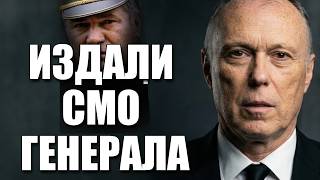 Skinuo petokraku i otišao u legendu! Igor Ivanović