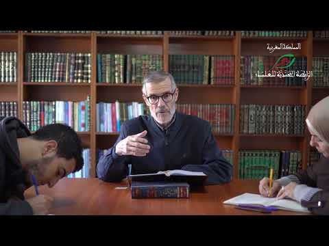 د عبد الرحمن بودرع معاني النحو من خلال الشواهد الحلقة 58