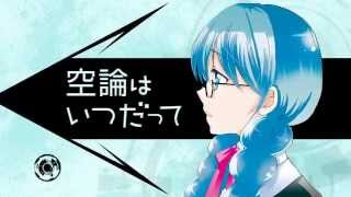 TURN・OVER！