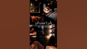 محمد اللحيدان||سورة الفرقان #قرآن #قران_كريم #محمد_اللحيدان #سورة_الفرقان #تلاوة_خاشعة #quran