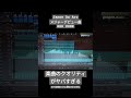 楽曲のクオリティがヤバすぎる!?Janne Da Arc RED ZONE feat.初音ミク#shorts