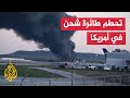 عاجل رويترز تم الإبلاغ عن وقوع إصابات جراء تحطم طائرة قرب طريق فيرن فالي وشارع غريد 