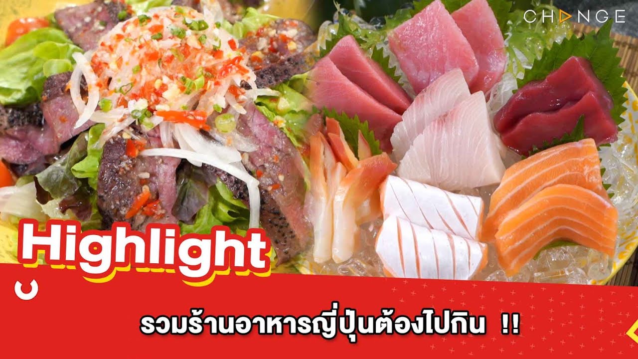 รวมร้านอาหารญี่ปุ่นต้องไปกิน !! | สรุปเนื้อหาที่อัปเดตใหม่เกี่ยวกับgateway บางซื่อ ร้านอาหาร